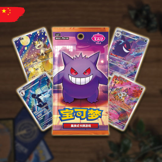Pokémon Gem Pack Vol 3 Highlight Karten, Gengar, Azugladis, Tragosso, Mauzi