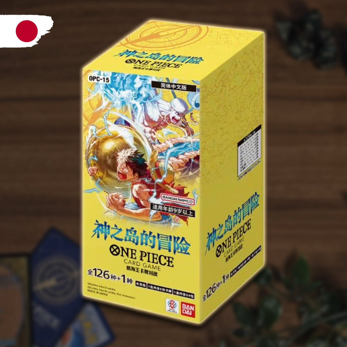 One Piece OP15 Adventure on the Island of Gods Booster Display Japanisch