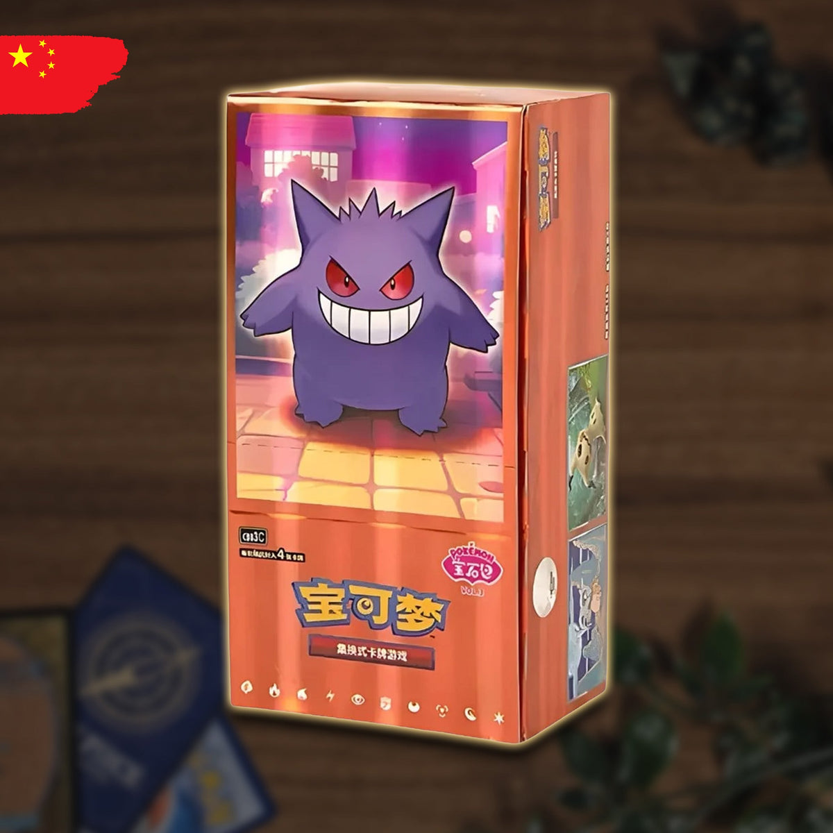 Pokémon Gem Pack Vol 3 Booster Display